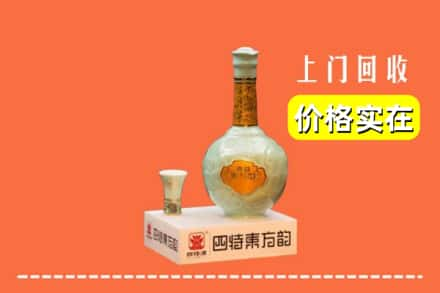 石狮市回收四特酒